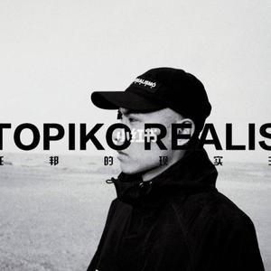 KEYL刘聪-FLY AWAY KeyL刘聪（dy on the beat remix）