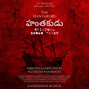 Champesthanu Da - Vendran Vastadu