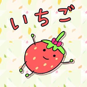 Perfume!