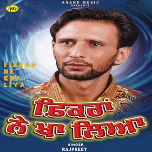 Sajre Yaran Di Hii Dekhke