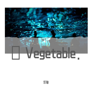 Vegetable