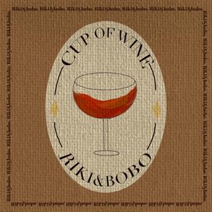 Cup Of Wine (BOBO 版)