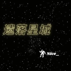 遗落星城（prod.by kayzee CuD)