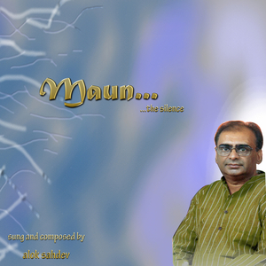 Ab to Kar Le Hari Ki Bhakti