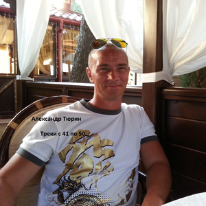 Перестаньте воевать