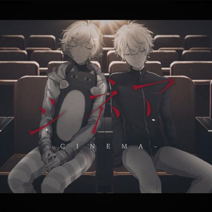 シネマ（Cover）