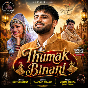 Thumak Binani