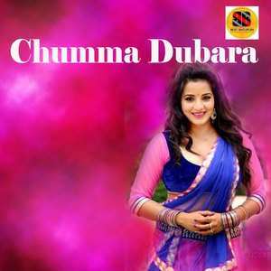 Chumma Dubara