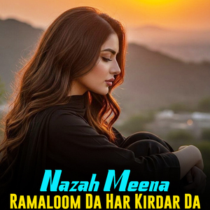 Pa Dagha Me Bakht Khwar Da