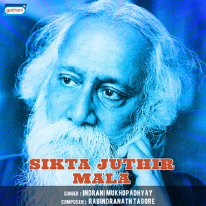 Ami Takhan Chilam Magan