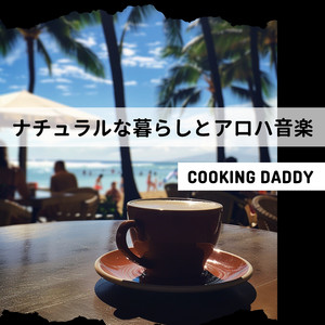 Warmth of the Lagoon