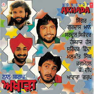 Wah Ni Jawaniye, Nacho Babbeo, Nain Mile Dil Mile, Patte Gaye Ni, Ghund Kad Le Kaleep, Dil Lai Gaiyan, Bach Ke Bach Ke, Gore Rang Da Garoor, Disco Zamana, Laal Kaghri, Aayian Mele Vich, Door Rehnde, Ranjha Raaji, Dhola Ve Dhola, Pee Ke Tu Aayon, Latt