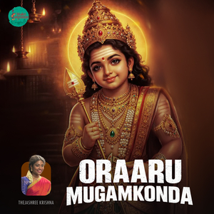 Oraaru Mugamkonda