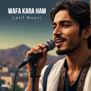 Wakhtak Kara