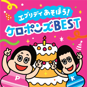 ランラン♪マゼランペンギン