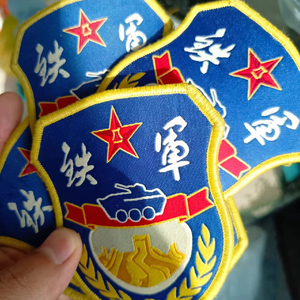 退役士官创业路