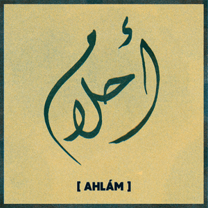 Ahlám (Meditation No.1)