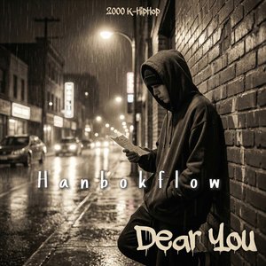 보내지 못한 편지