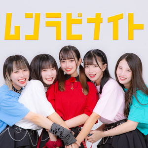 ムンラビナイト