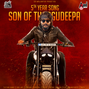 5th Year Song Son of Thoogudeepa