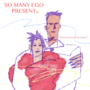 VIP 행사 (Feat. Knockeve)