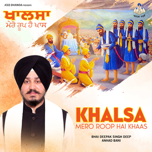 Vaisakh Dheeran Kyo Wadhiya (Vaisakh Maheene Da Shabad)