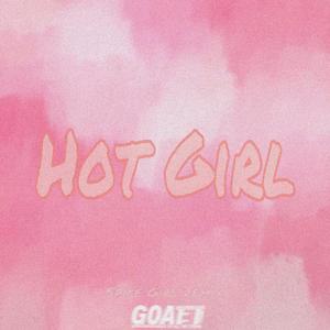 HADE-Hot Girl（W.AY remix）