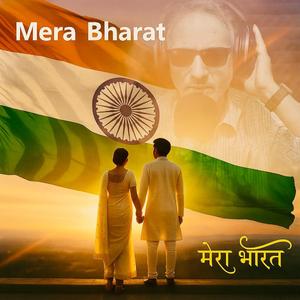 Raam Naam