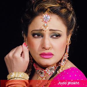 Raka Deddan Kadi Baraoma