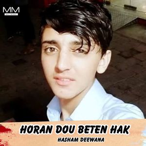 Heno Paga na Bewafa Ho