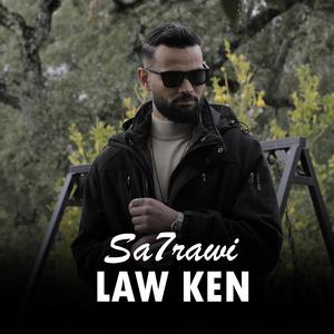 Law Ken