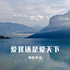 EA7经典旋律