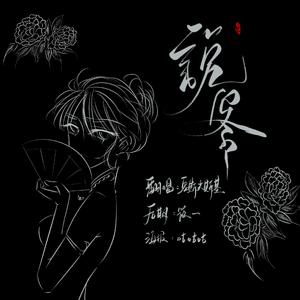 说客