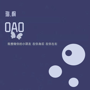 绝世舞姬（弹唱片段）