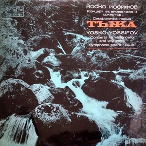 Concerto for Violoncello and Orchestra: I. Allegro moderato e maestoso