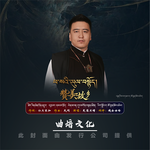 赞美故乡