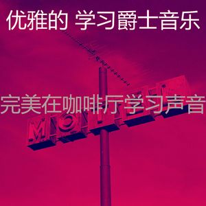 一尘不染学校工作印象数