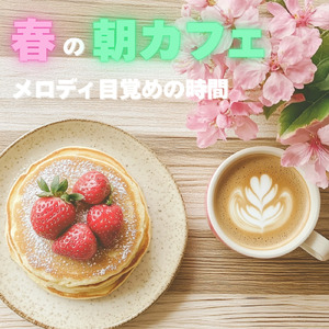 Mellow Saxophone Whispers