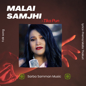 Malai Samjhi