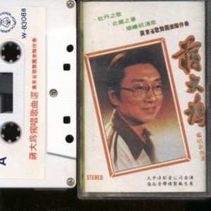 白云白云飘向哪里