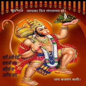 थारी ऊंची पेडी बालाजी मांस छड़ियों ना उतरिया जाय