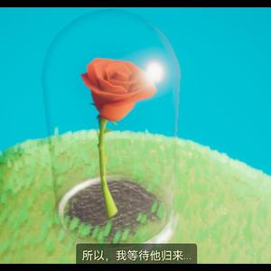 愿（翻自 艾辰）