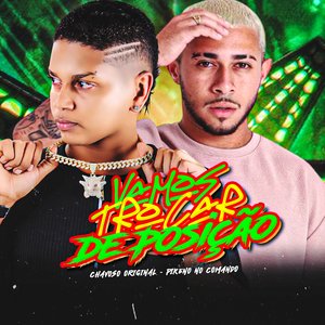 Vamos Trocar de Posição