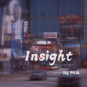 孤城过客（prod by FRESH_ye）