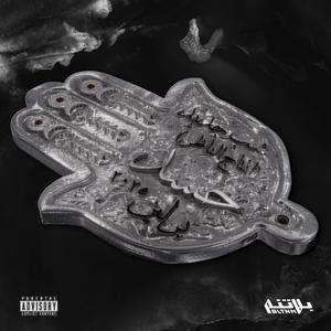 7ASAD (Live In Berlin)