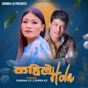 Kahile Hola (feat. Dipen Kc)