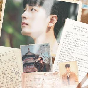 抬头看看月亮 - 肖春生角色纪念曲《梦中的那片海》