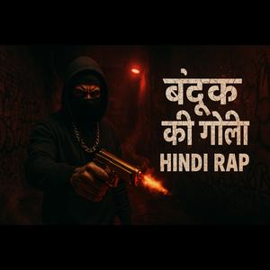 Bandook Ki Goli