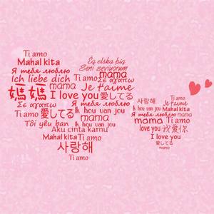 妈妈我爱你（Cover 张含韵）