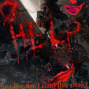 Pack after pack (feat. Sotvtj, Jordan & Choopalove)